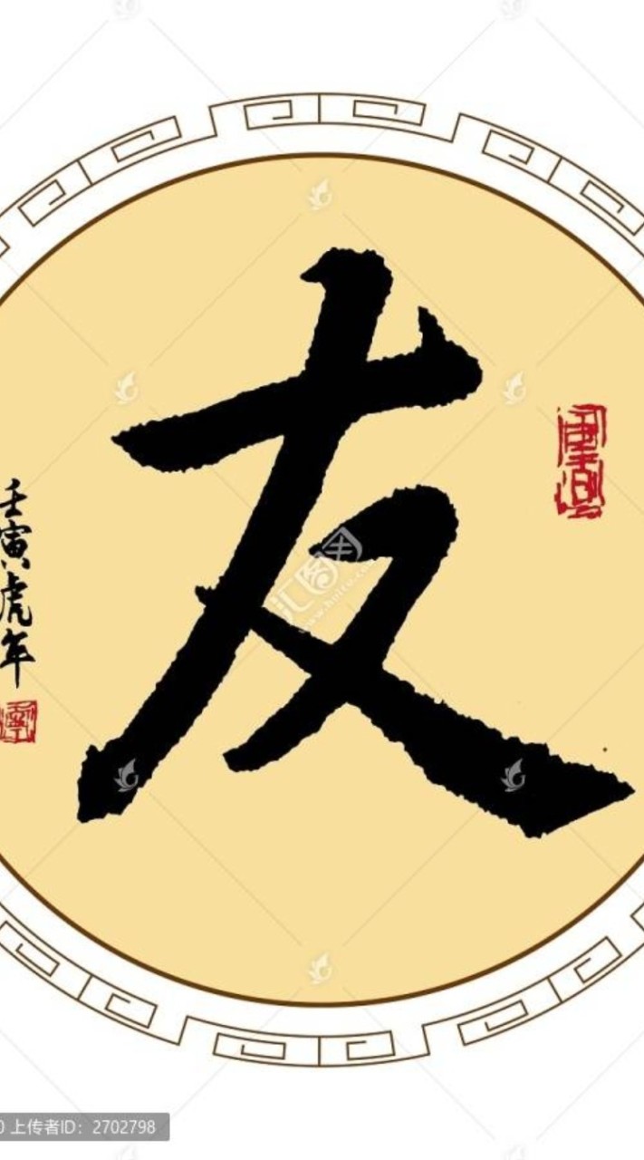 板車群