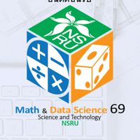 วท.บ. คณิตศาสตร์และวิทยาการข้อมูล 2569
