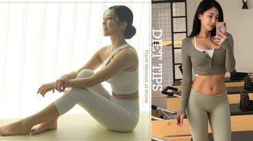 棒式減肥瘦肚子最快！韓國教練棒式減肥操三階段，兩週腰圍變小、一個月腹肌出現！