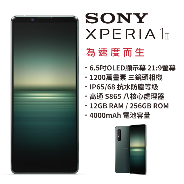 ★加碼送一年期行動電話螢幕意外損失補償險★(請於鑑賞期內登錄)---------★點我登錄螢幕意外損失險!!---------●6.5 吋 21:9 CinemaWide 4K HDR OLED 顯示