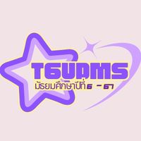 M6 ปี 2567 T6UDMS