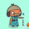 フォートナイトギフトあげます
