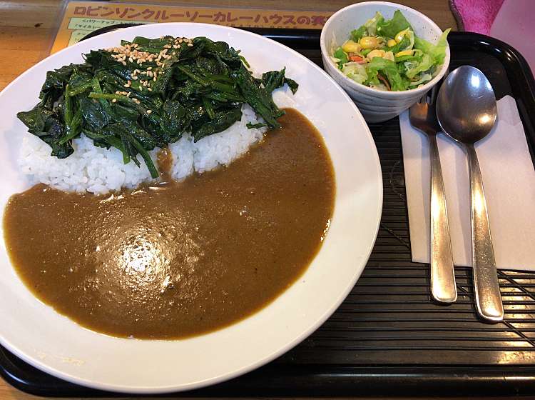 ロビンソンクルーソーカレーハウス ロビンソンクルーソーカレーハウス 北品川 北品川駅 カレー By Line Conomi