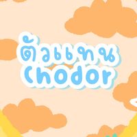 ตัวเเทนขายเเอพพรีเมี่ยมต่างๆ