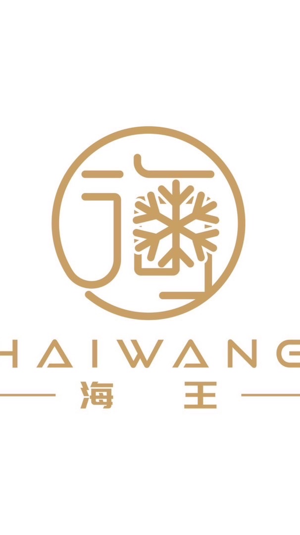 海王手機配件團購群