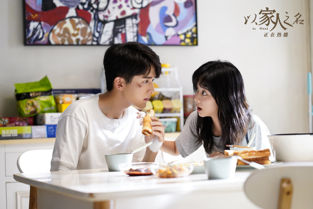 譚松韻《以家人之名》減肥秘訣公開