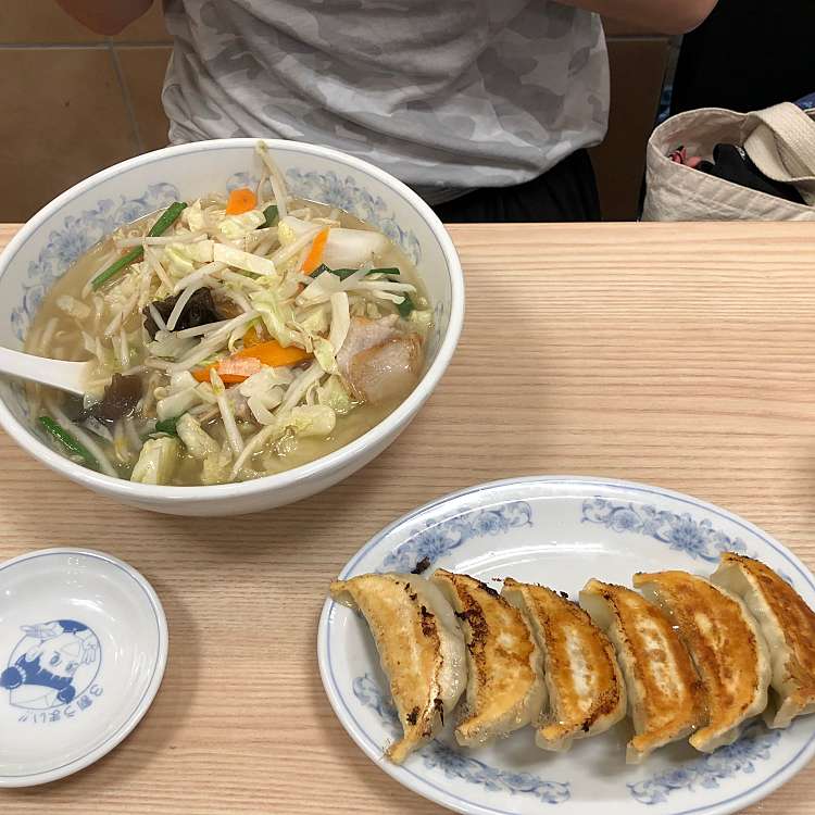 写真 ぎょうざの満州 八幡山駅前店 上高井戸 八幡山駅 餃子 By Line Place