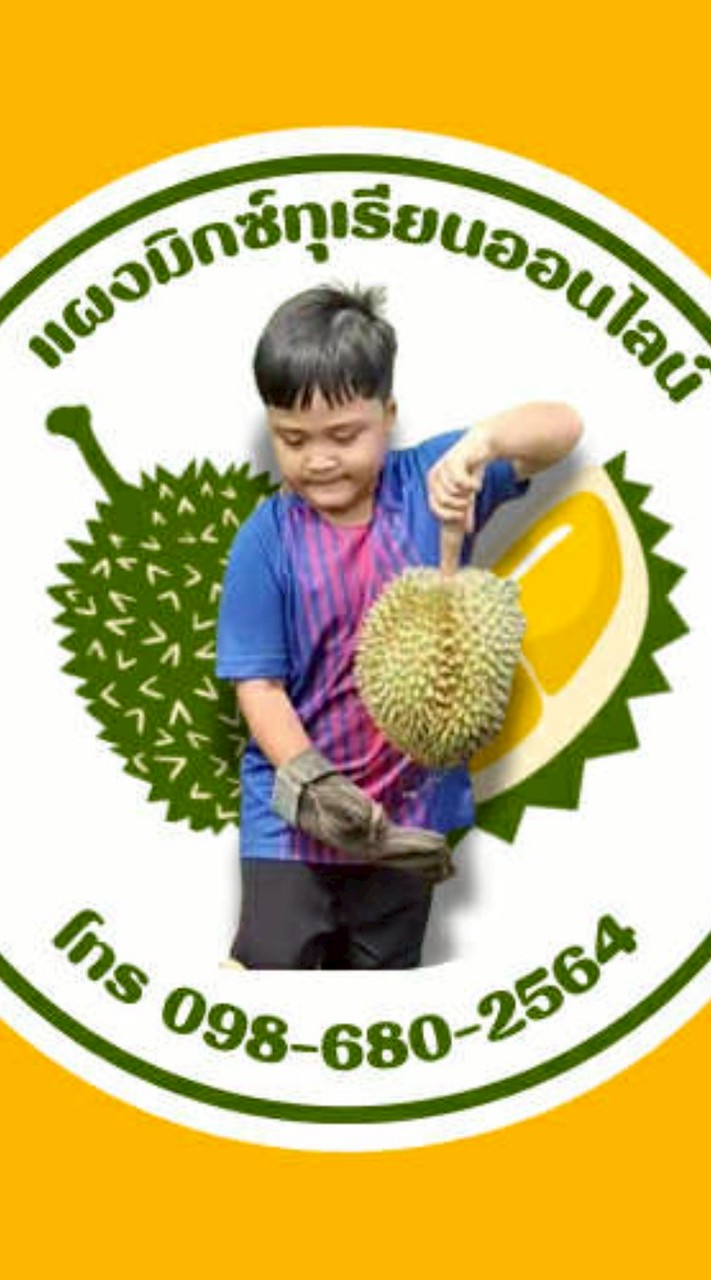 แผงมิกซ์ทุเรียน เจ๊ปลา-พี่หรั่ง