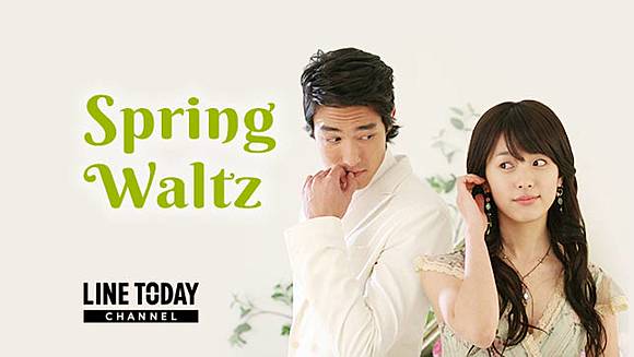 Spring waltz. Весенний вальс дорама. Дорама вальс. Весенний вальс дорама Корея Википедия