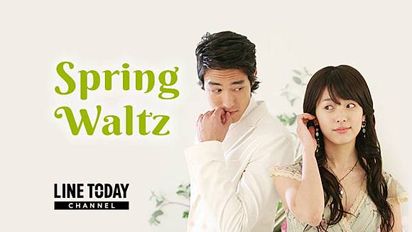 Spring waltz. Весенний вальс дорама. Дорама вальс. Весенний вальс дорама Корея Википедия.