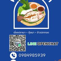 พัชชาปลาเผา