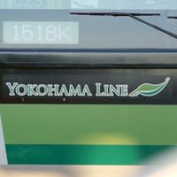 とにかく音鉄集まれ！！