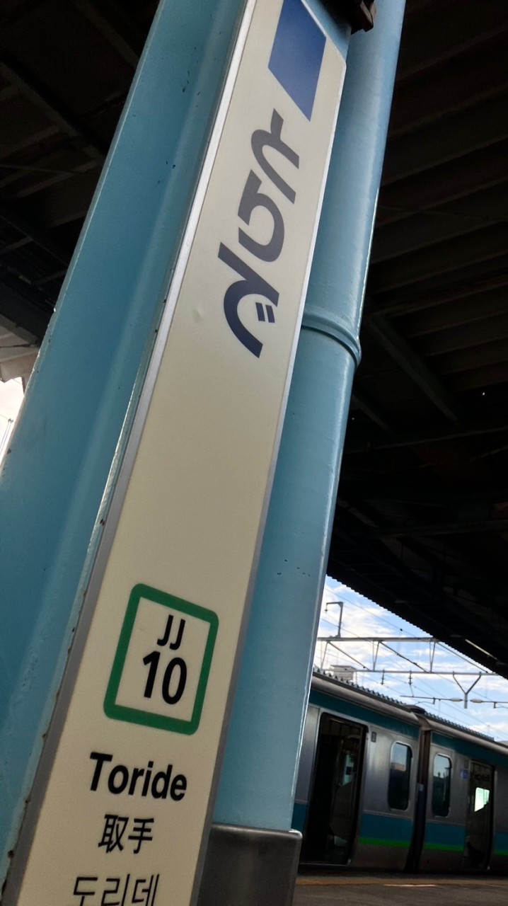 とにかく音鉄集まれ！！