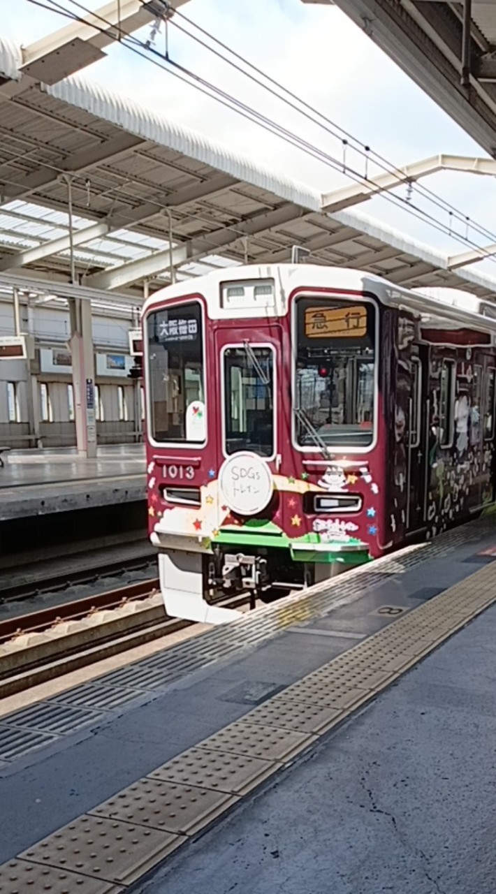 関西の鉄道が好きな小、中、高生あつまれー【詳しくなくてもいいよ】