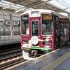 関西の鉄道が好きな小、中、高生あつまれー【詳しくなくてもいいよ】