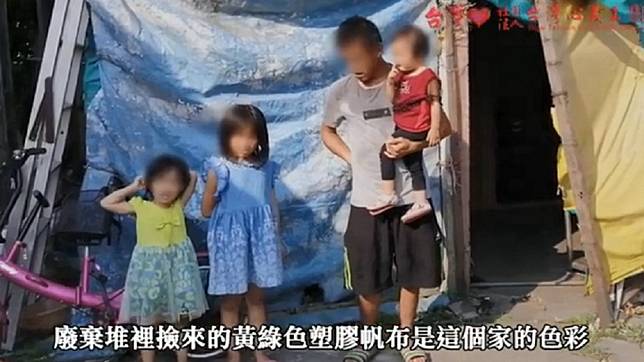 單親爸爸獨自扶養3個年幼的女兒。圖／翻攝自財團法人台灣心義工團臉書