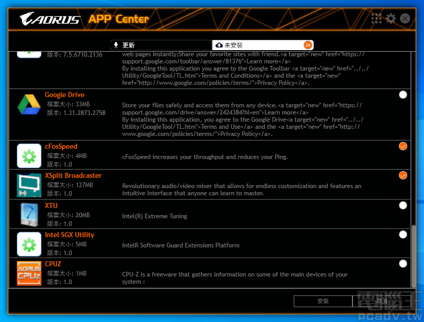 ▲ 以 X570 I AORUS Pro WiFi 主機板而言，加值應用程式包含 cFosSpeed 網路流量塑形軟體、XSplit Gamecaster/Broadcaster Premium 高級會員 1 年期。