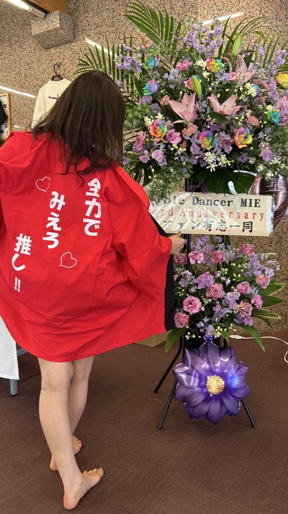 🌈みえ氏S6応援隊🌹