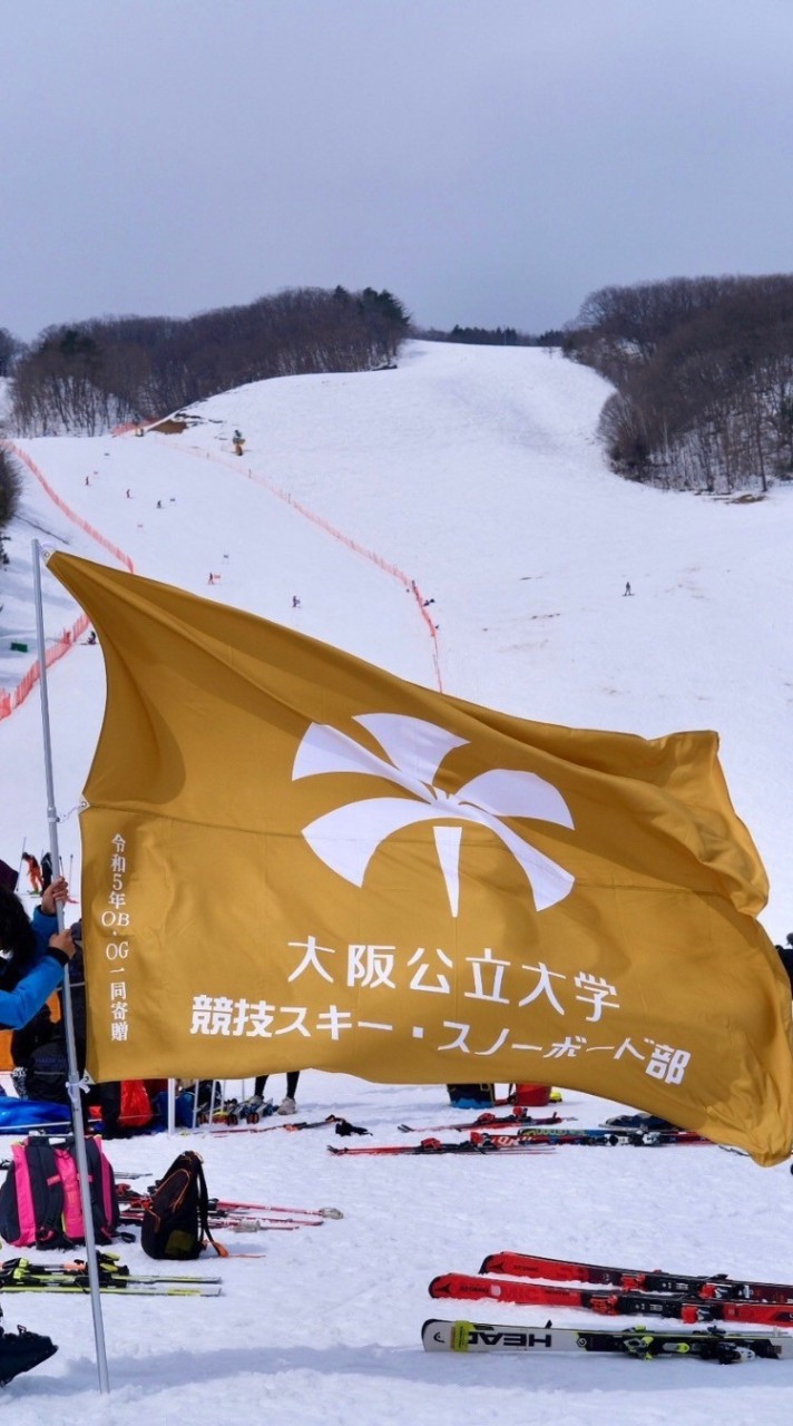 大阪公立大学スキー・スノーボード部2024年度新歓