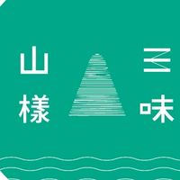 山樣子市集廠商群
