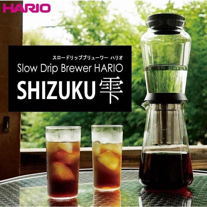 日本 HARIO SHIZUKU雫 SBS-5B 冰滴咖啡壺 600ml 水滴式 萃取咖啡精華 2017新款!