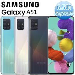 ◎．0極限全螢幕 極窄邊框|◎．冰晶感時尚美背設計|◎．超大電量/螢幕指紋辨識品牌:Samsung三星種類:智慧手機型號:A51顏色:白色系,黑色系,藍色系處理器類型:八核心主相機畫素:4800萬前置