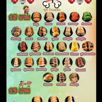 ร้านซูชิโจรสลัด สาขาพระจอมเกล้าพระนครเหนือ