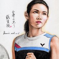 女子羽球群🏸【中部地區】