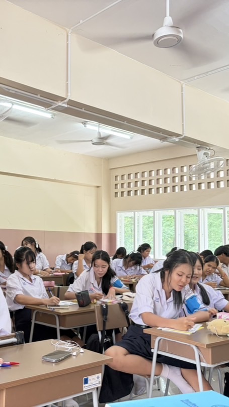 ปวศ.สากล 5/3