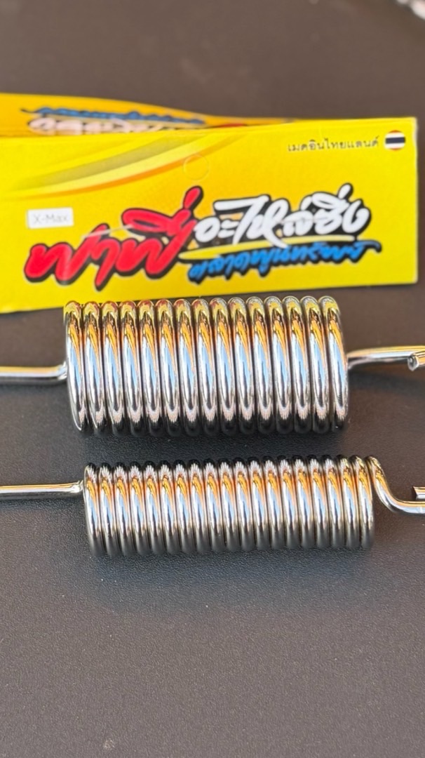 กลุ่มอะไหล่ไว้ลงออนไลน์