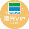 全家陸光VIP