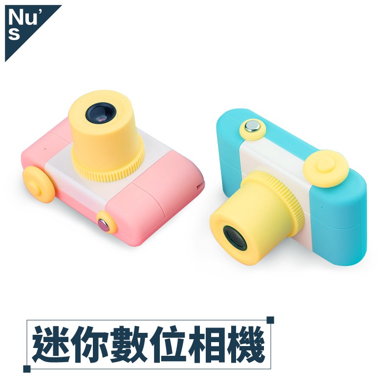 ────── 商品介紹 ────── ಇ迷你數位相機ಇ 輕巧身材，便利攜帶 一款專屬於孩子的相機 孩子的成長只有一次，紀錄童年 記錄成長的快樂時光，不讓成長留白❤ 兩側手柄採防滑材質處理，輕握不滑手 