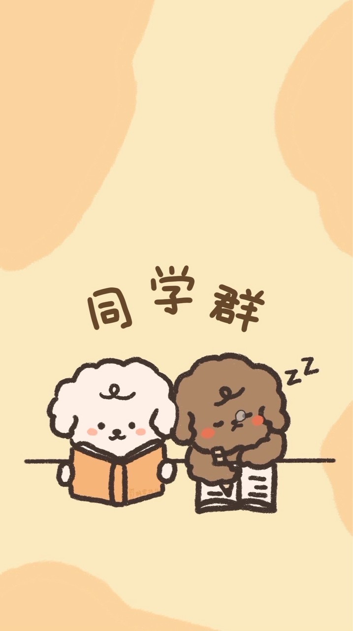 79屆602幸安班群