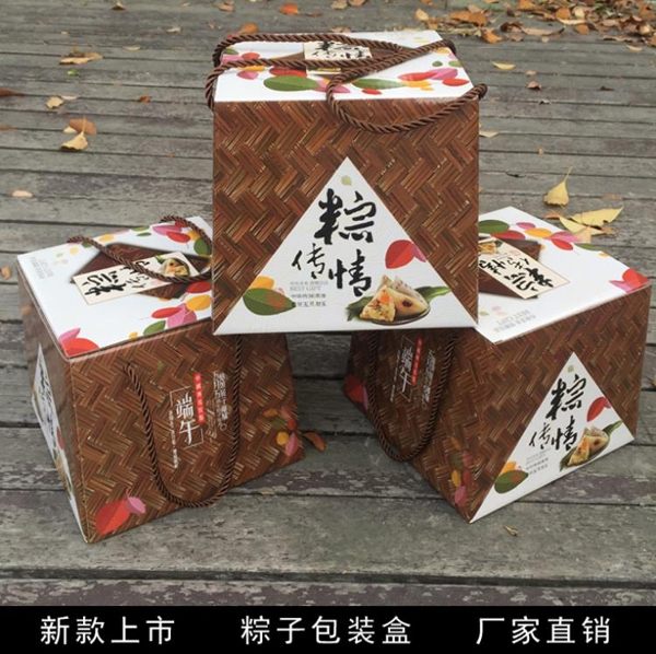 端午節禮盒 新款粽子包裝盒禮盒端午粽子禮盒粽子包裝盒