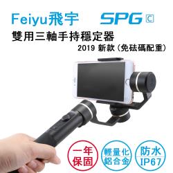 ◎‧智慧豎拍模式 直播達人必備 ‧ 創新滑動橫臂設計 精確適配不同手機|◎‧無論是安卓、蘋果或其他大尺寸的手機，都能輕鬆掌握|◎‧全新錯位夾具手機重心可調 ‧ 無須打開App實現穩定器與手機的無線控制