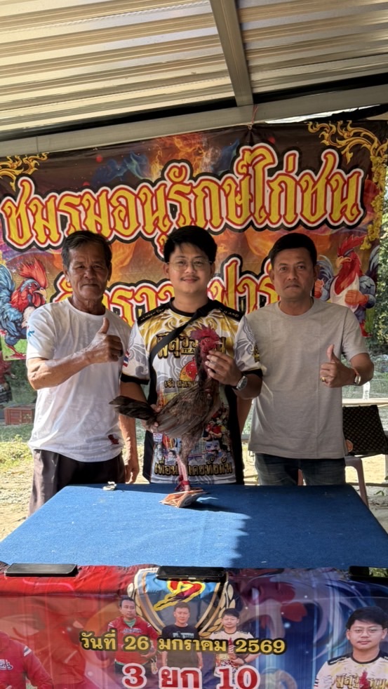 ลูกคุณหนู98