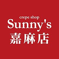 サニーズ嘉麻店