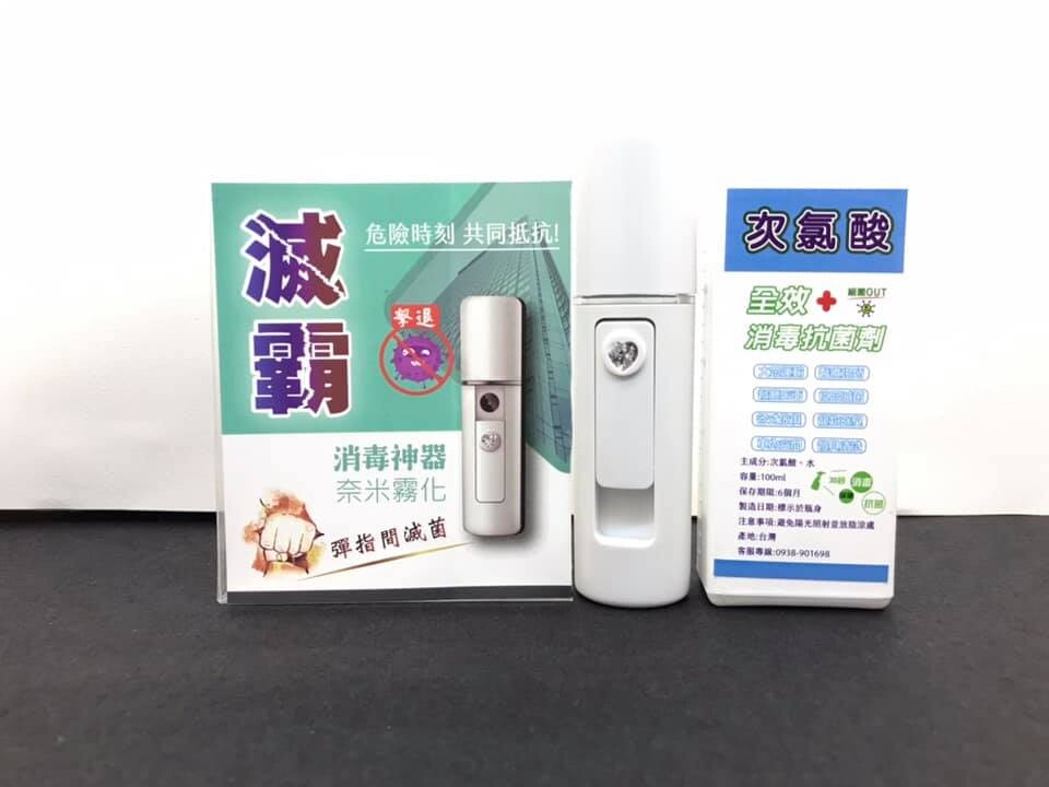 使用範圍 居家使用：消毒滅菌、以天然替代化學物質，可用於兒童玩具，生活空間，周遭環境草本複方對環境友善更能有效除臭驅離小黑蚊。 外出使用：搭配隨身噴霧器可對雙手、門把、公共空間馬桶蓋、水龍頭、公車座椅