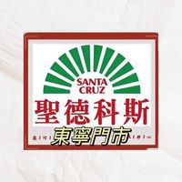 東寧🌱聖德科斯
