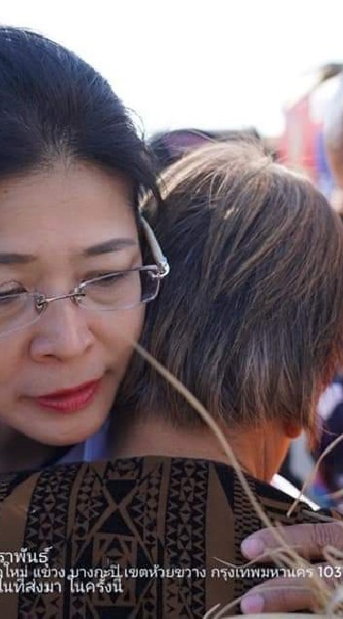 คนรักเพื่อไทยไทรงาม