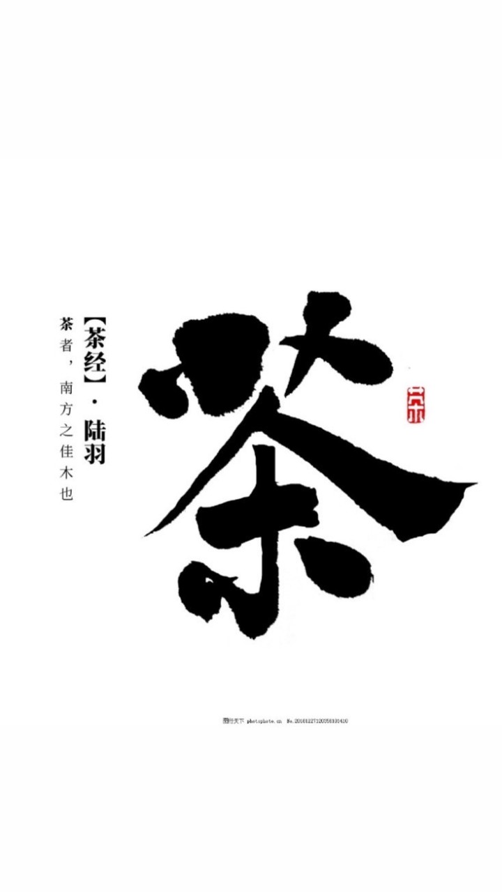 🍃喫·茶葉商行🍃
