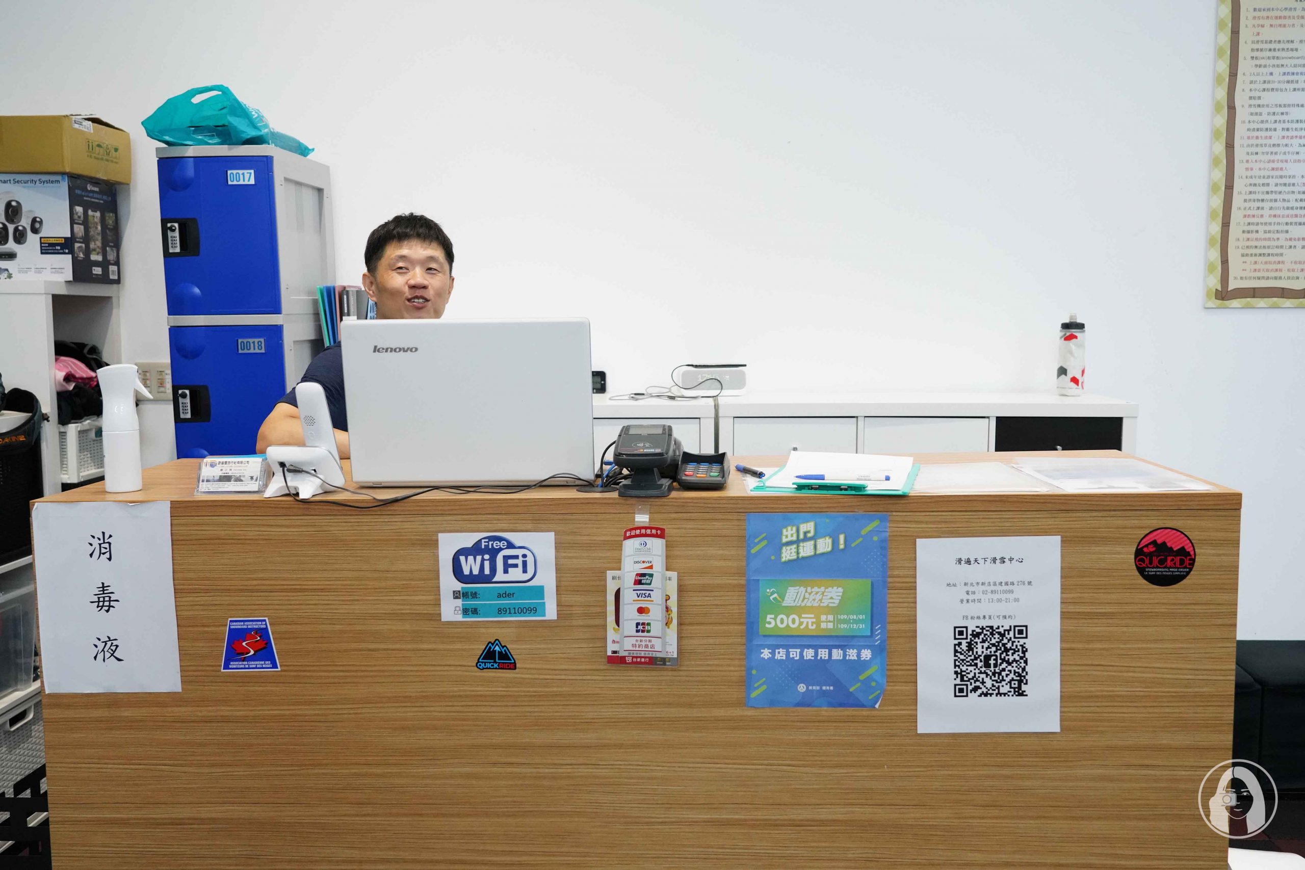 滑遍天下滑雪中心