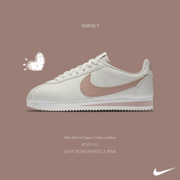 IMPACT Nike Wmns Classic Cortez Leather 阿甘 玫瑰金 粉紅 灰 皮革 休閒 慢跑鞋 女鞋 807471 013