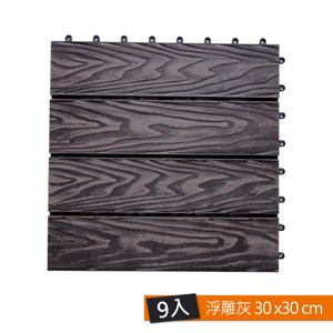 專業排水設計，防止細菌滋生 環保無汙染，可循環利用 防腐不易變形 防水/防潮/防蟲/防焰 簡易DIY，安裝便利