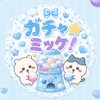 【岡山】ガチャ⭐️ミッケ！👀🍑🩵