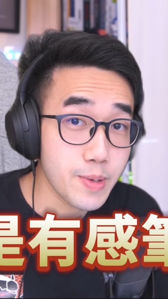勇敢筆電粉絲區