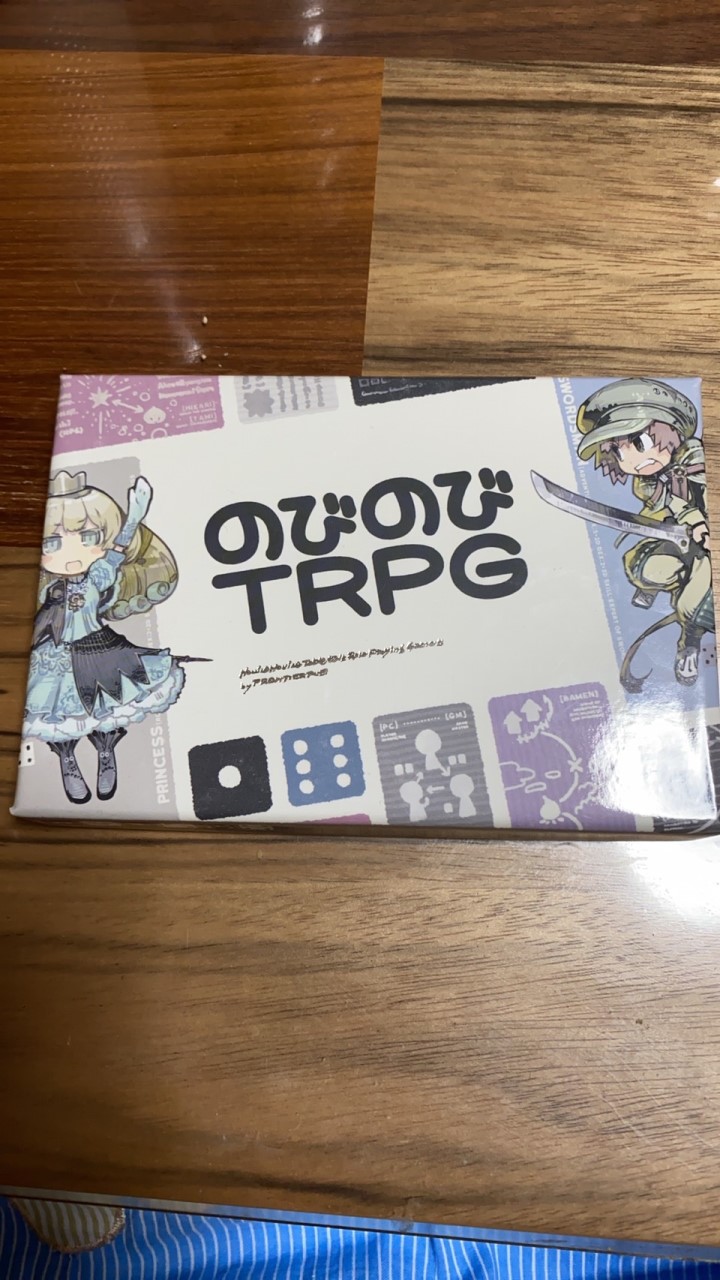 のびのびTRPG OpenChat