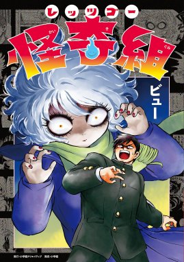 レッツ ラグーン 漫画 1巻から6巻 無料 試し読み 価格比較 マンガリスト