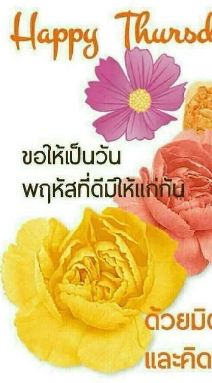 คนสวยเชิญห้องนี้