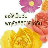 คนสวยเชิญห้องนี้